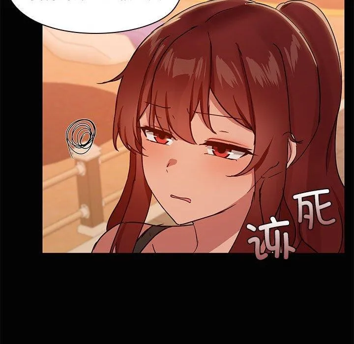 共享男友 第22話 第67页