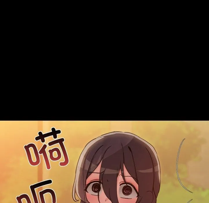 共享男友 第35話 第79页
