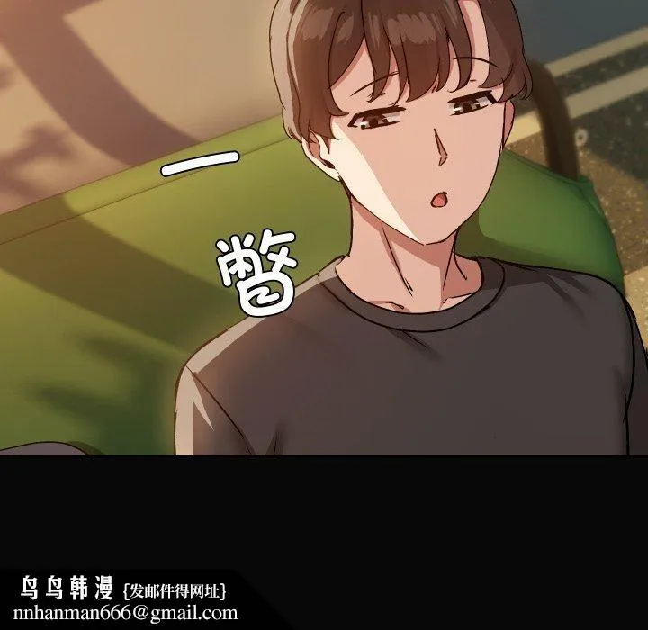 共享男友 第35話 第68页
