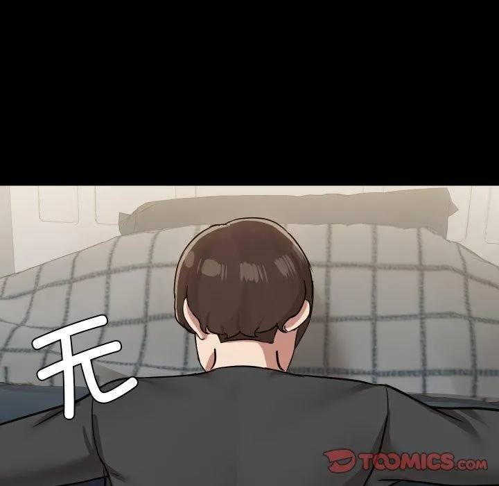 共享男友 第35話 第117页