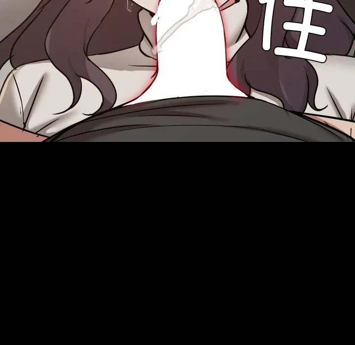 共享男友 第35話 第38页
