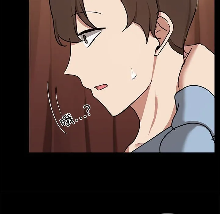 共享男友 第12話 第97页