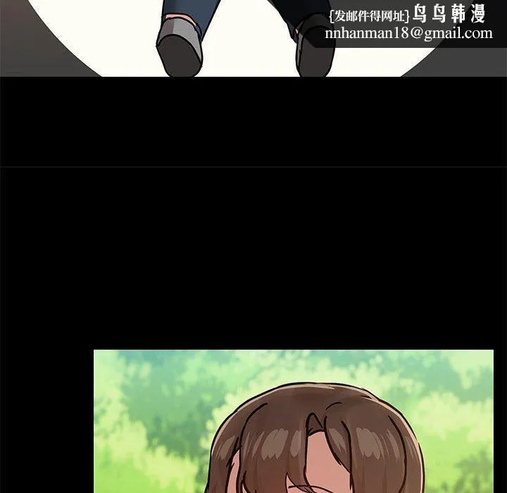 共享男友 第30話 第68页