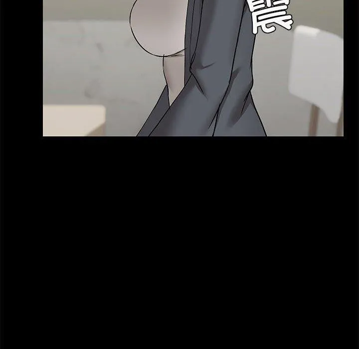 共享男友 第30話 第100页