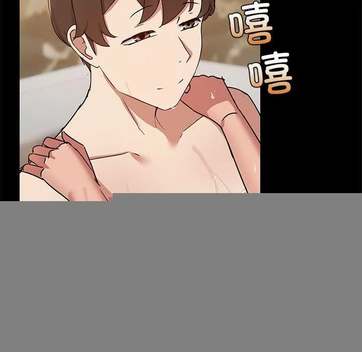 共享男友 第27話 第56页