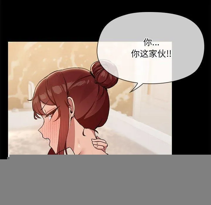 共享男友 第27話 第22页