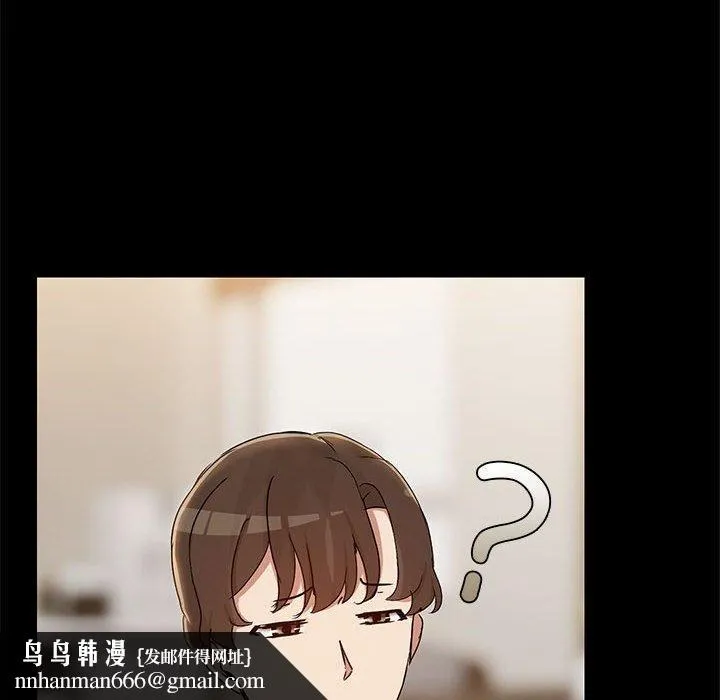 共享男友 第32話 第64页