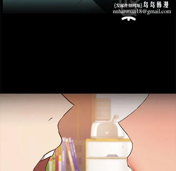 共享男友 第9話 第65页