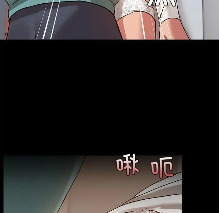 共享男友 第9話 第55页