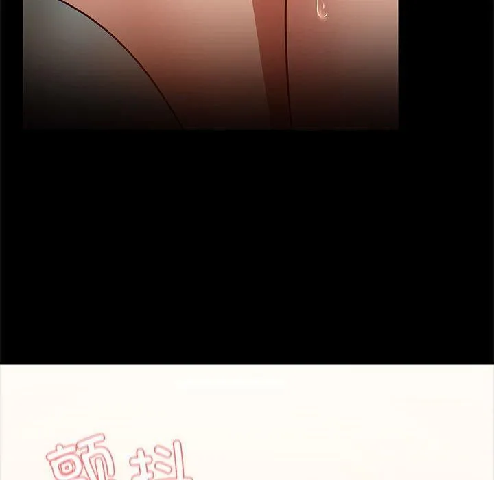 共享男友 第9話 第118页