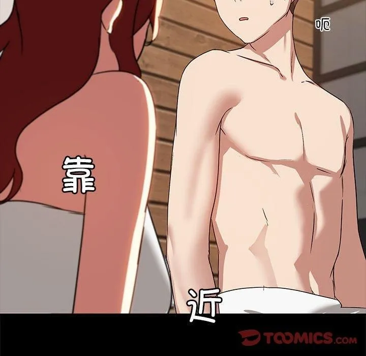 共享男友 第4話 第57页