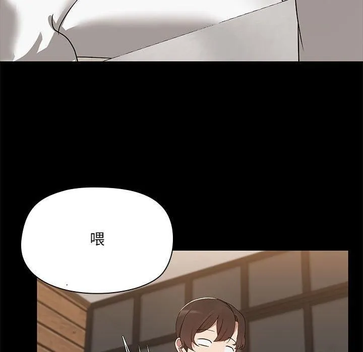 共享男友 第4話 第44页