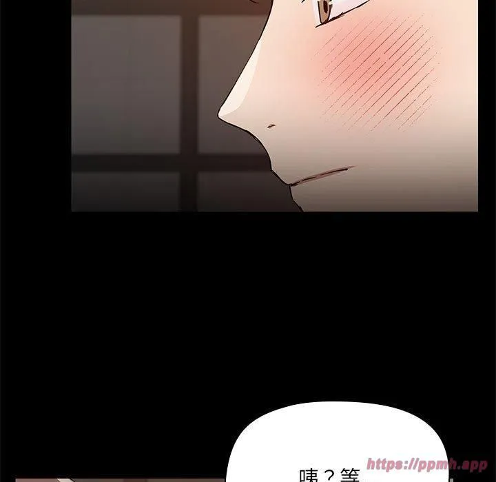 共享男友 第4話 第100页