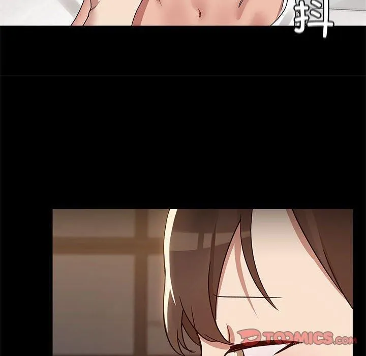 共享男友 第4話 第99页