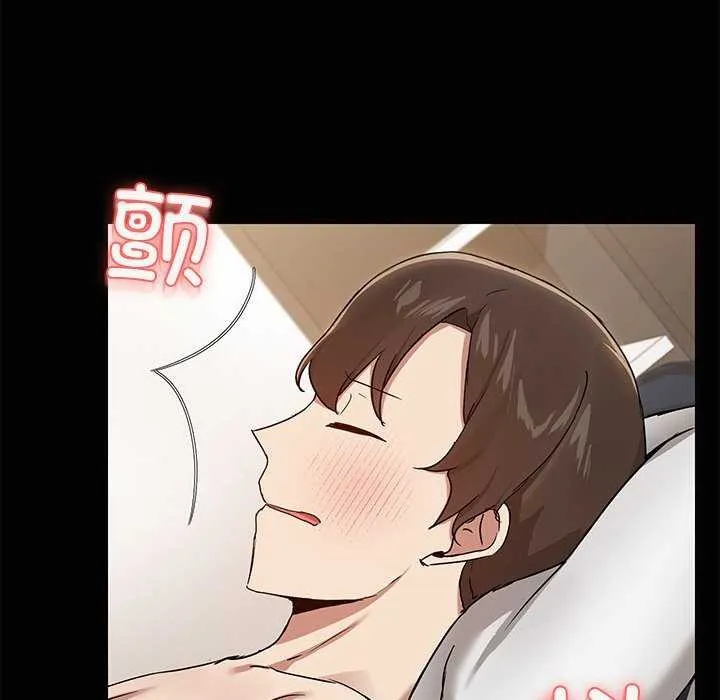 共享男友 第18話 第25页