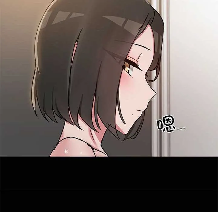 共享男友 第18話 第53页