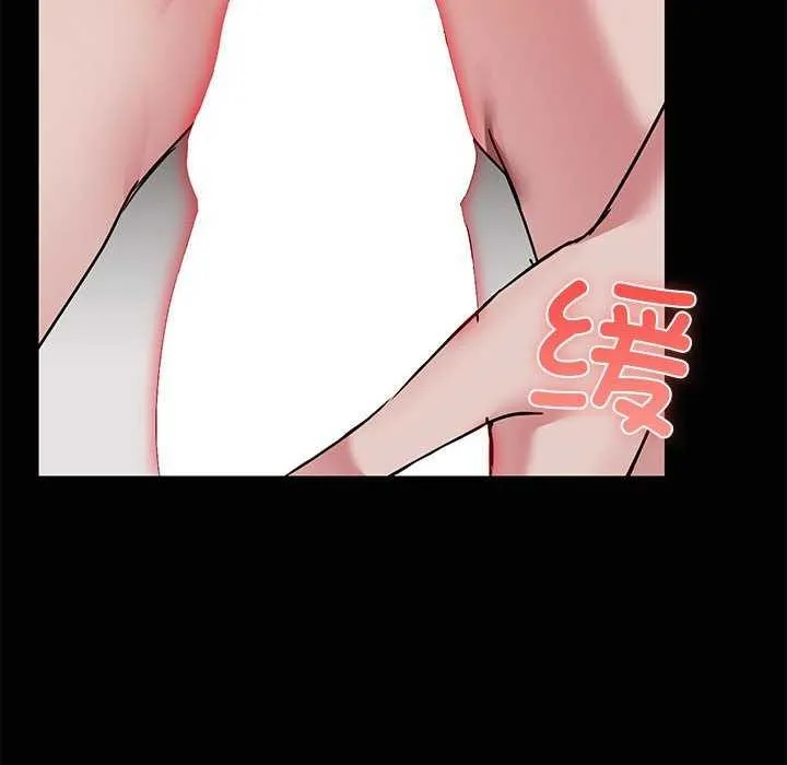 共享男友 第18話 第31页