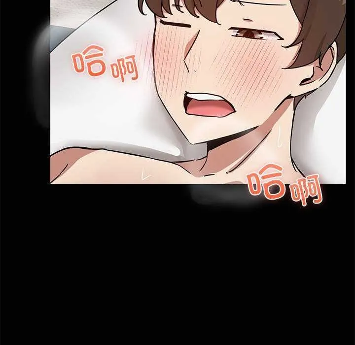 共享男友 第18話 第108页