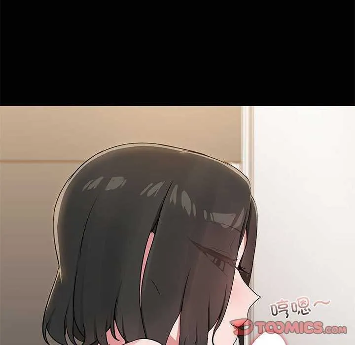 共享男友 第18話 第20页