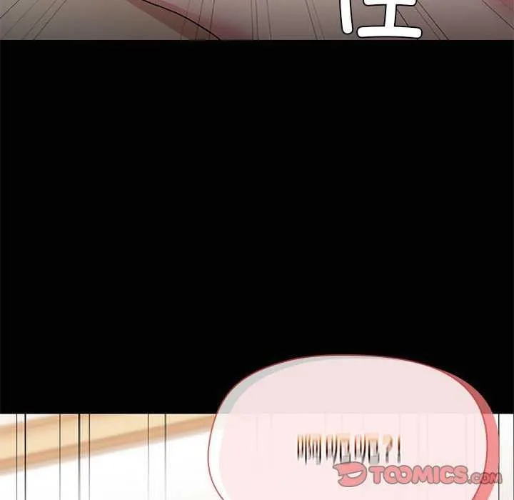 共享男友 第18話 第110页