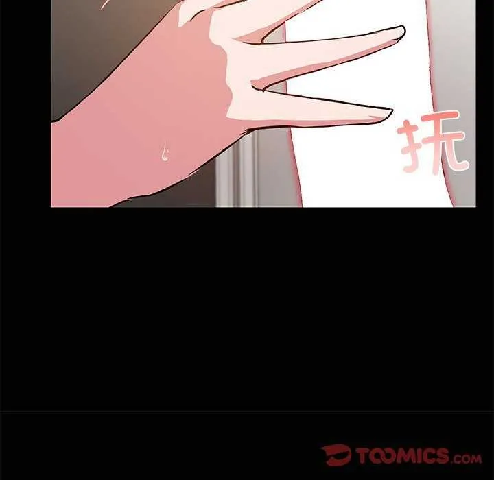共享男友 第18話 第14页