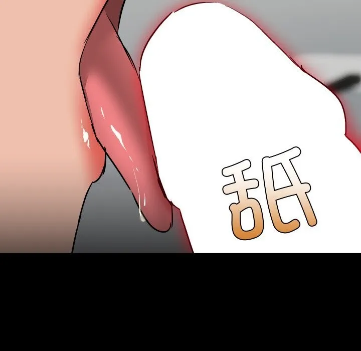 共享男友 第37話 第135页