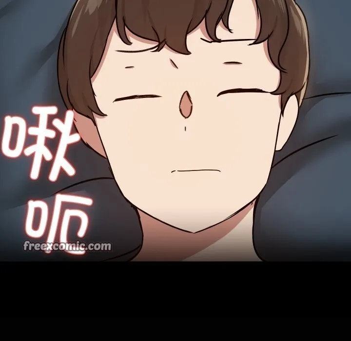 共享男友 第37話 第110页