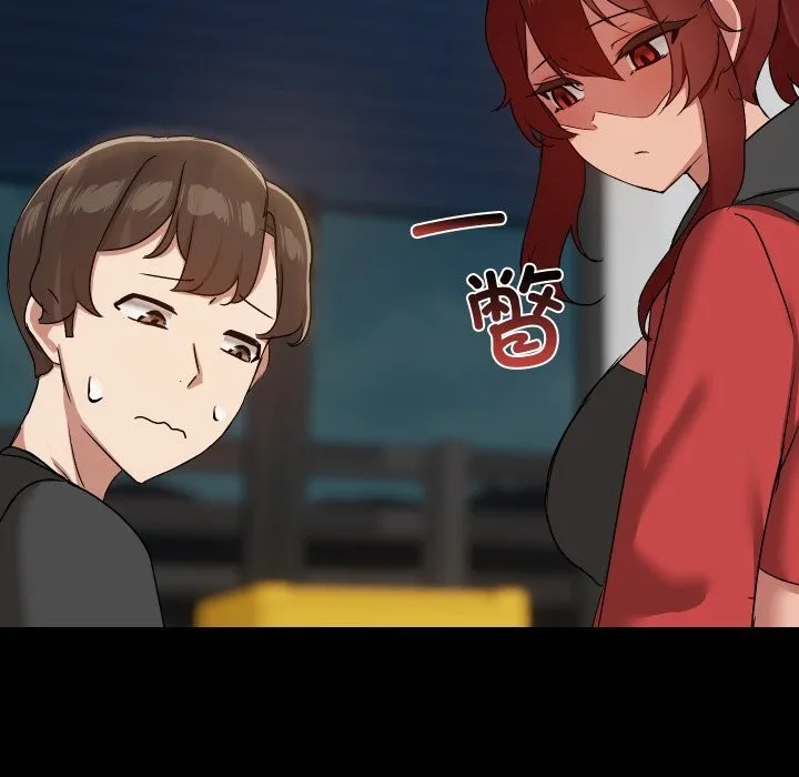 共享男友 第37話 第15页