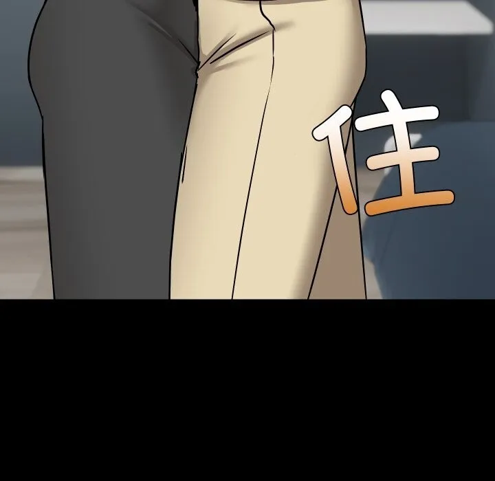 共享男友 第37話 第63页