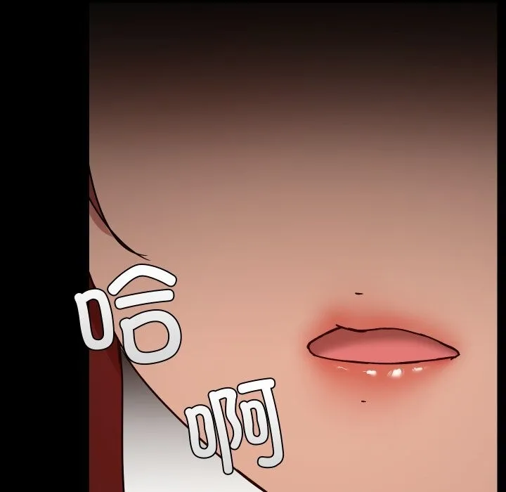 共享男友 第37話 第100页