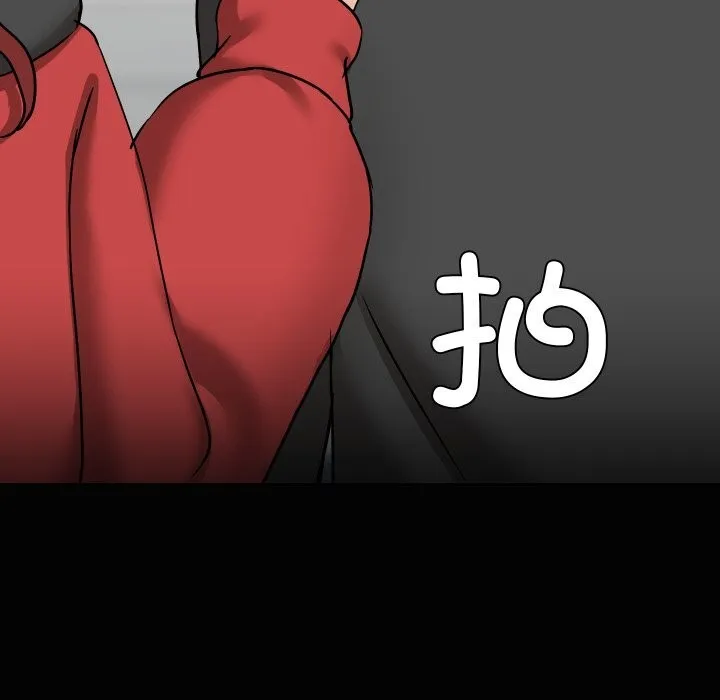 共享男友 第37話 第76页