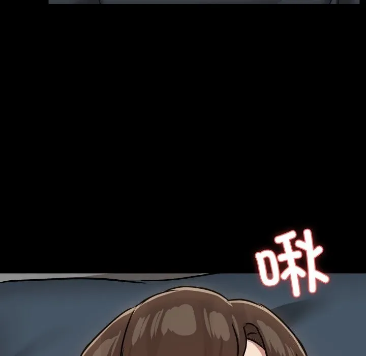 共享男友 第37話 第109页