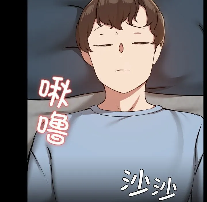 共享男友 第37話 第108页