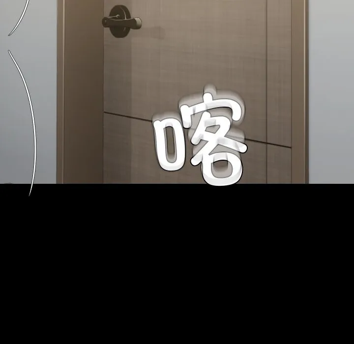 共享男友 第37話 第19页
