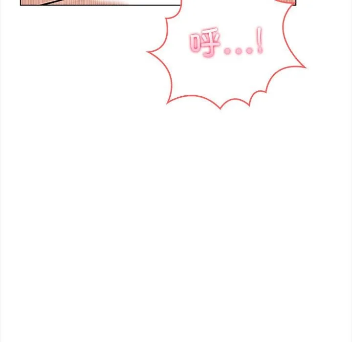 夫妇游戏 第3话 第121页