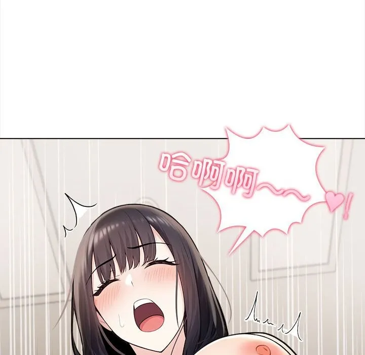 夫妇游戏 第3话 第122页