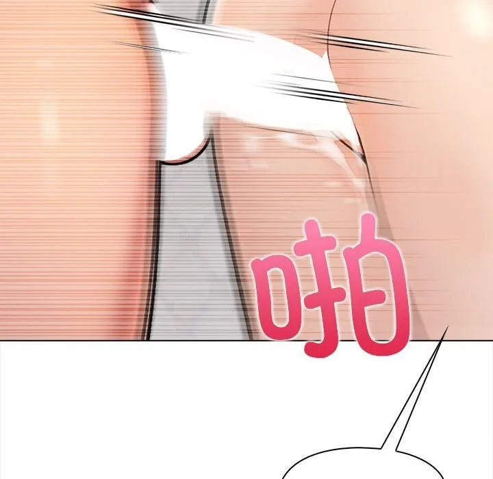 夫妇游戏 第3话 第133页