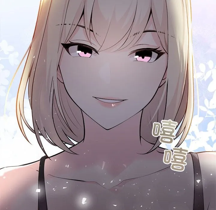 夫妇游戏 第3话 第6页