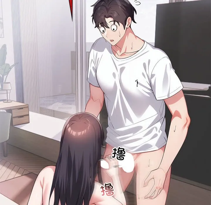 夫妇游戏 第3话 第78页