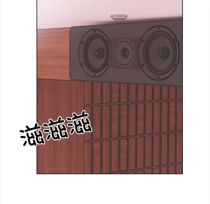 夫妇游戏 第3话 第190页