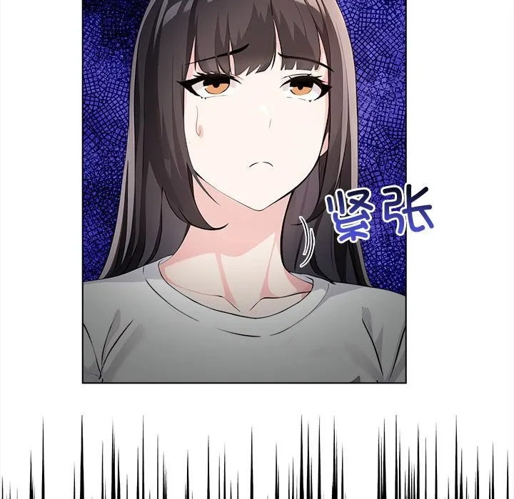 夫妇游戏 第3话 第194页