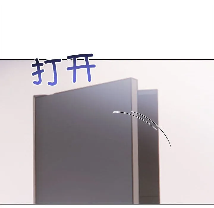 夫妇游戏 第3话 第147页