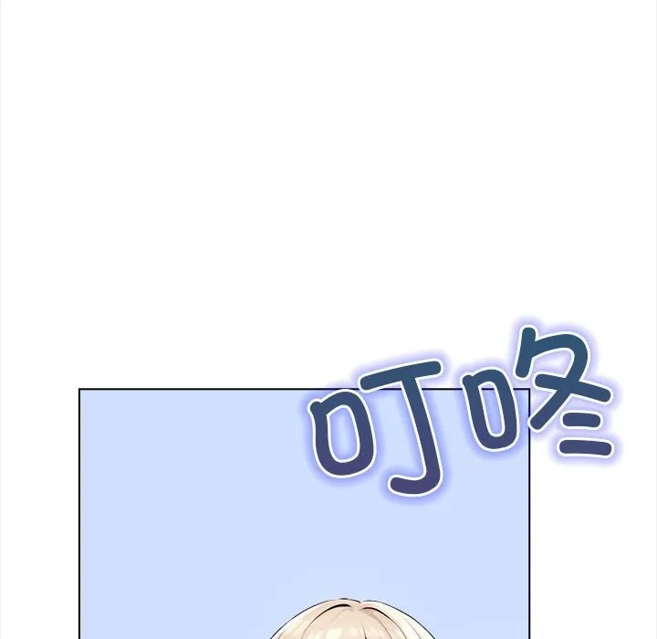 夫妇游戏 第3话 第40页