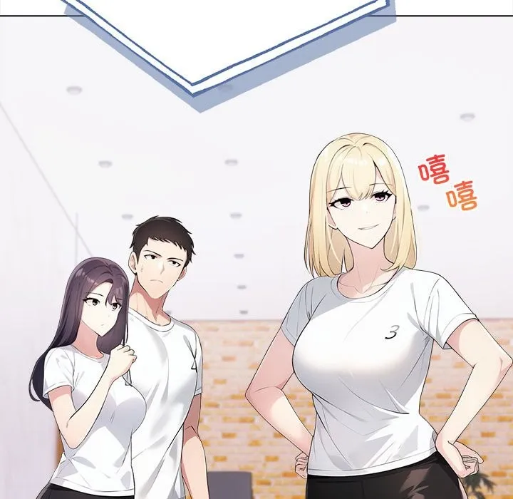夫妇游戏 第3话 第192页
