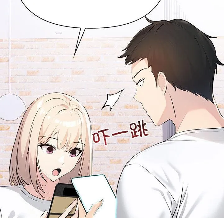 夫妇游戏 第1话 第62页