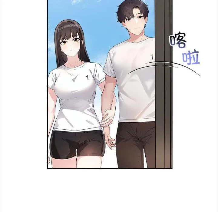 夫妇游戏 第1话 第22页