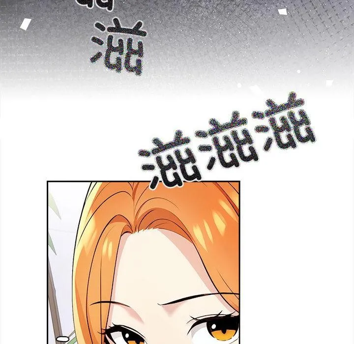 夫妇游戏 第1话 第45页