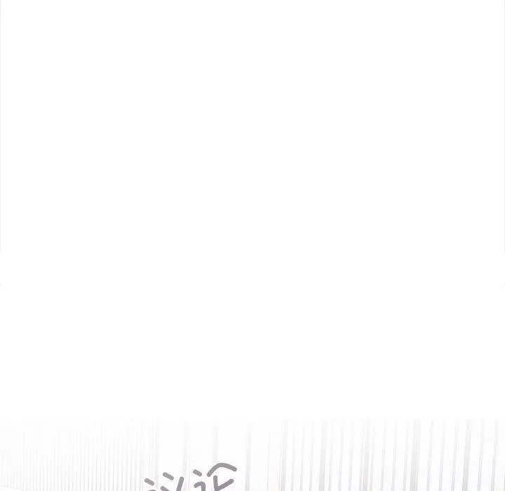 夫妇游戏 第1话 第174页