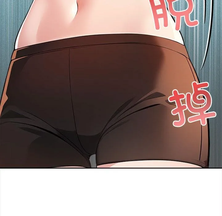 夫妇游戏 第2话 第176页
