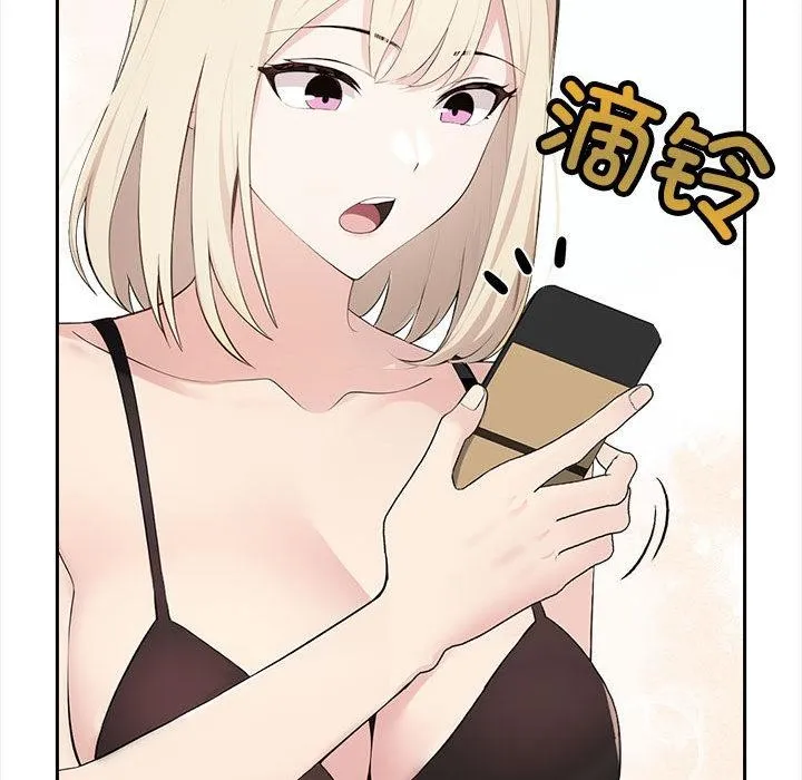 夫妇游戏 第2话 第59页